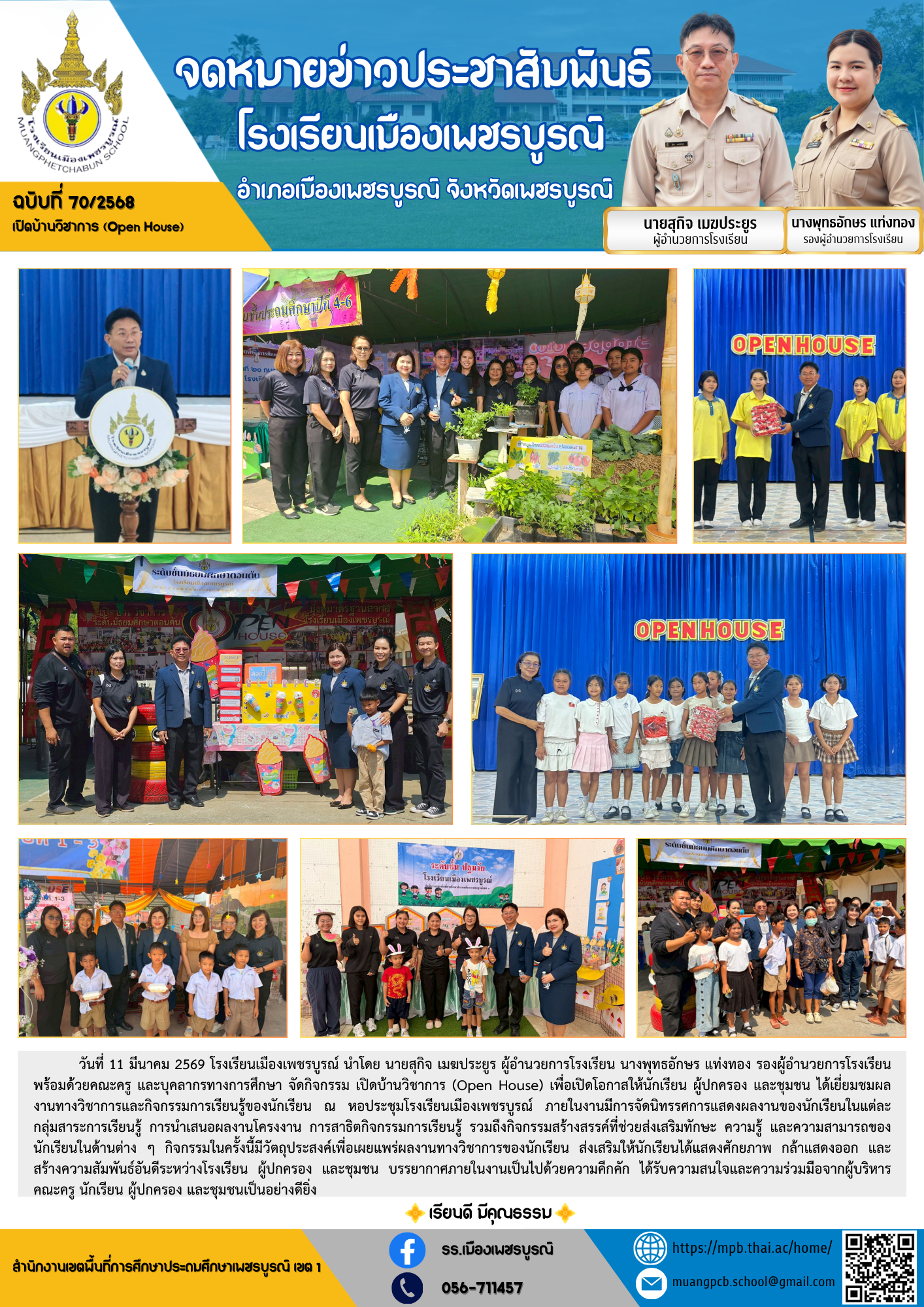 1773842558- (21).png